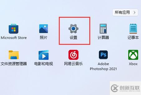 win11如何开启hdr