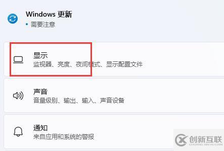 win11如何开启hdr