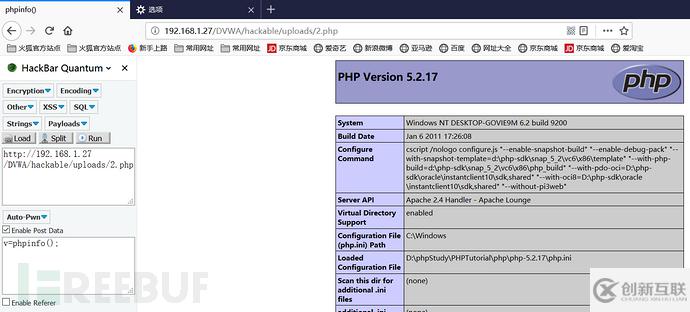 web文件上传漏洞的示例分析