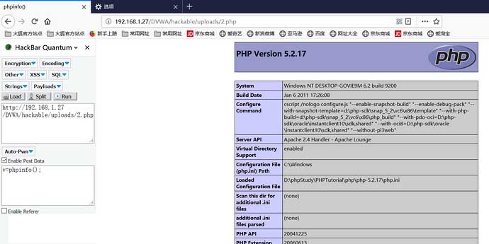 web文件上传漏洞的示例分析