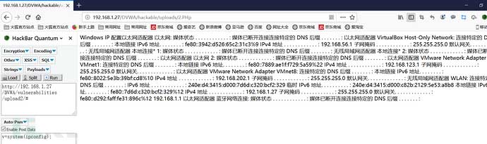 web文件上传漏洞的示例分析