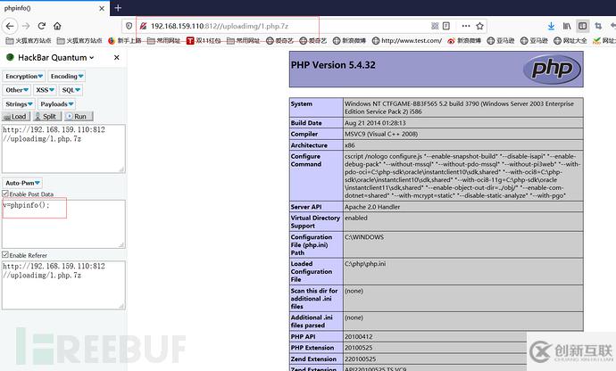 web文件上传漏洞的示例分析