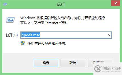 win8系统怎么开启经典开始菜单