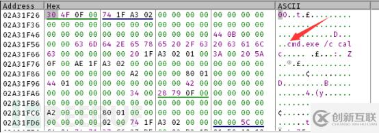 Office公式编辑器漏洞二代的原理分析、利用与防护方案是怎样的