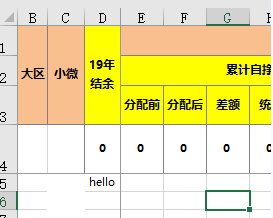 openpyxl怎么在sheet中读取、写入数据