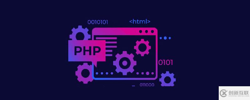 php for循环的写法有哪些