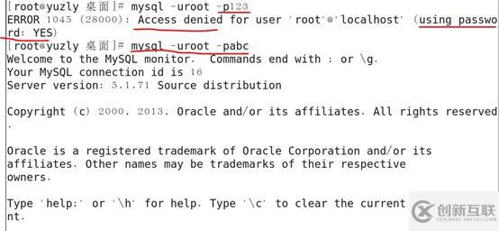 Linux安全配置Mysql数据库的方法