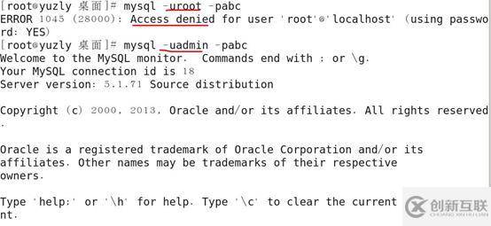 Linux安全配置Mysql数据库的方法