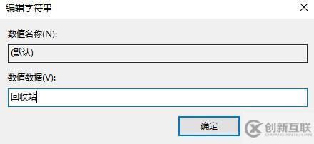 windows回收站删除的文件如何恢复