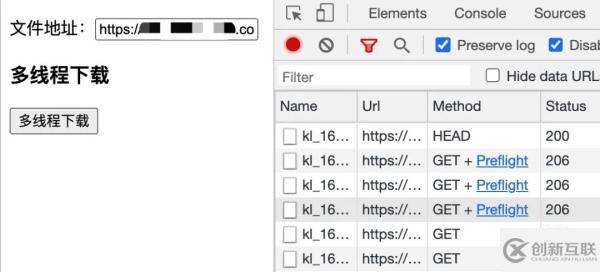 JavaScript中实现大文件并行下载的示例分析