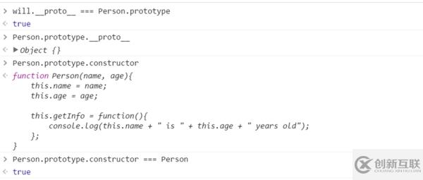 JavaScript 原型概念的介绍