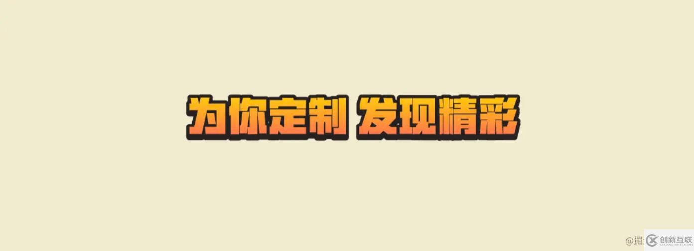 CSS和SVG如何给文字添加渐变、描边、投影效果