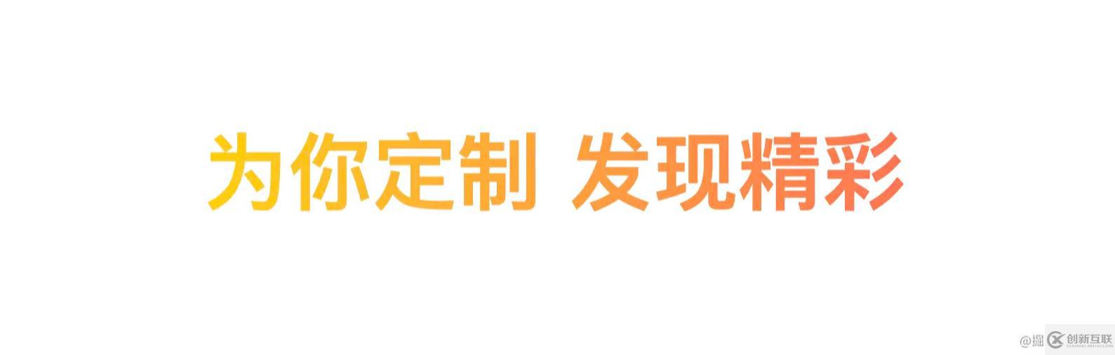 CSS和SVG如何给文字添加渐变、描边、投影效果