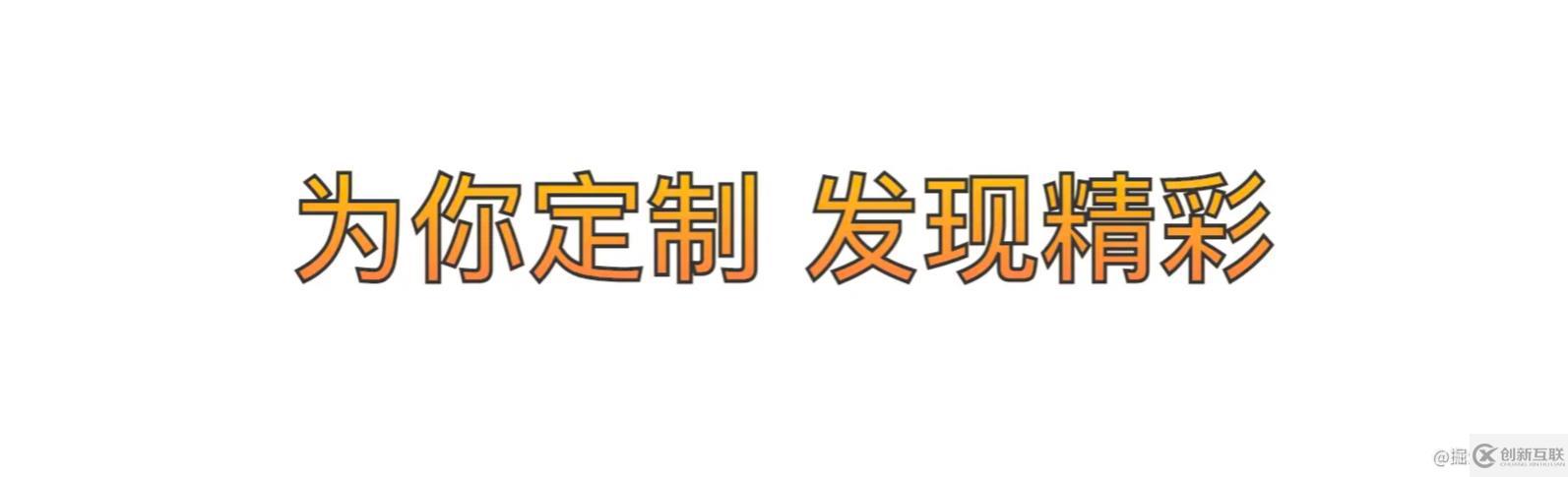 CSS和SVG如何给文字添加渐变、描边、投影效果