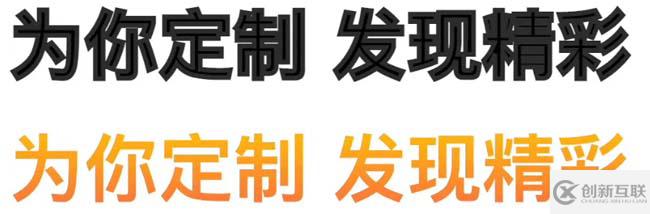 CSS和SVG如何给文字添加渐变、描边、投影效果