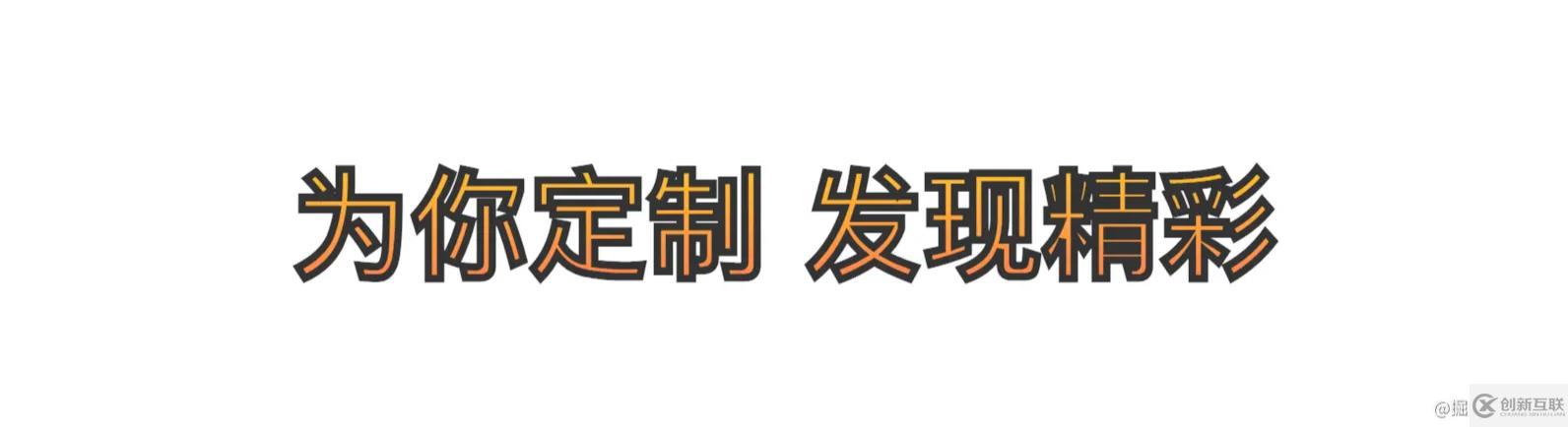 CSS和SVG如何给文字添加渐变、描边、投影效果