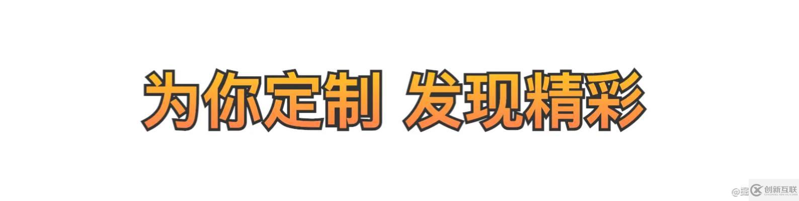 CSS和SVG如何给文字添加渐变、描边、投影效果