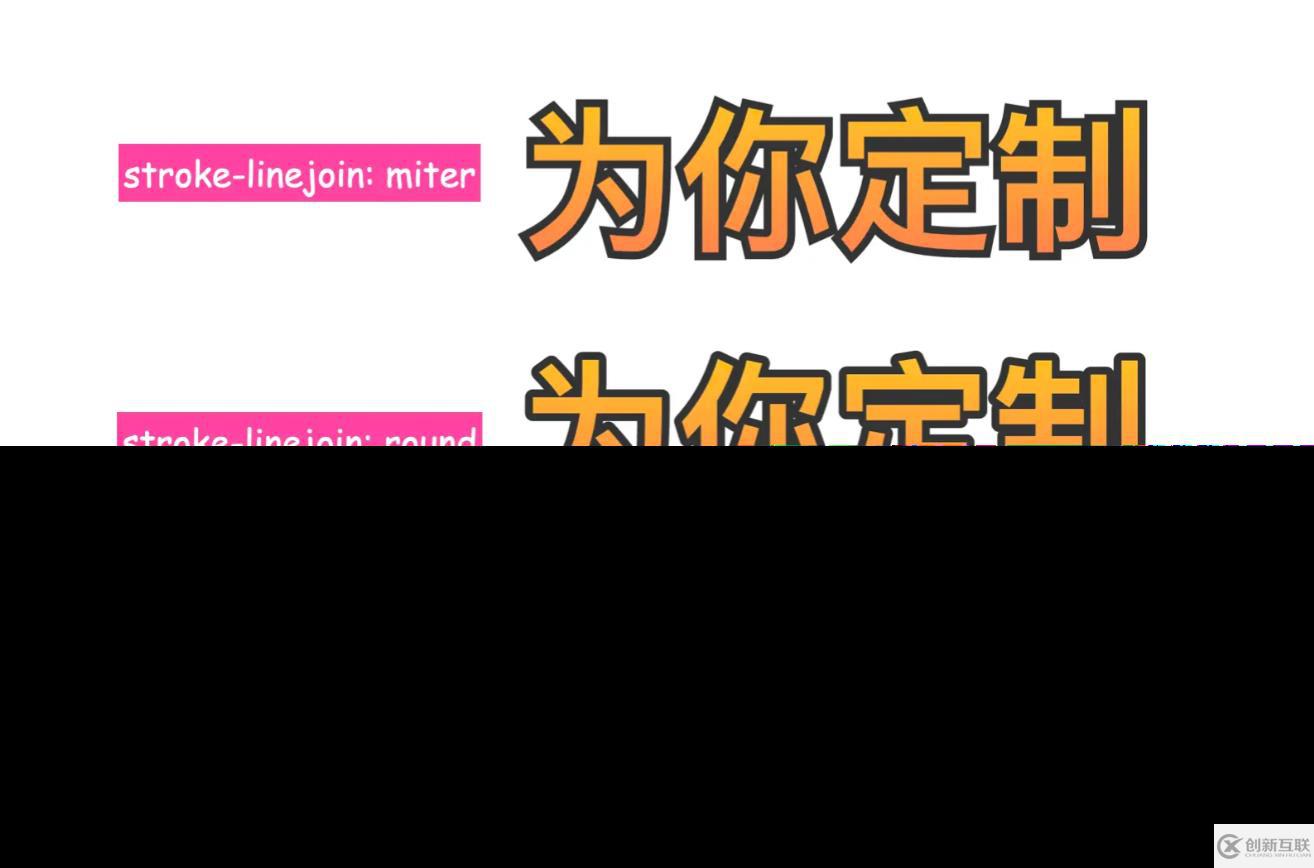 CSS和SVG如何给文字添加渐变、描边、投影效果