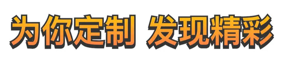 CSS和SVG如何给文字添加渐变、描边、投影效果