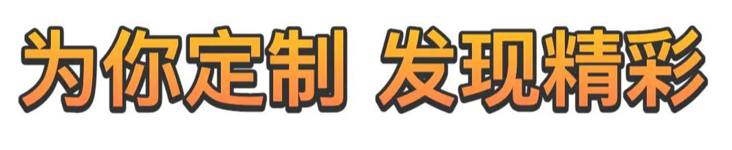 CSS和SVG如何给文字添加渐变、描边、投影效果