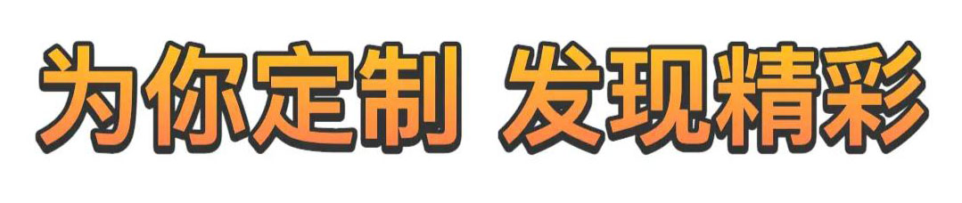 CSS和SVG如何给文字添加渐变、描边、投影效果