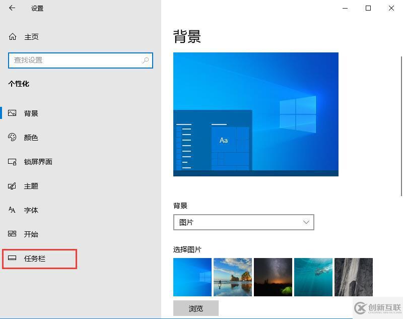 怎么在Win10系统中开启触摸键盘