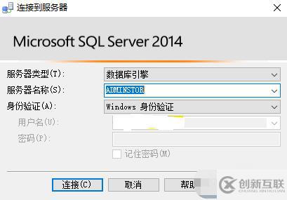 sql server怎样才能创建数据库