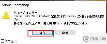 ps如何导出cmyk