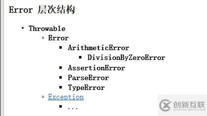 PHP7中使用set_error_handler和set_exception_handler处理异常机制的示例分析