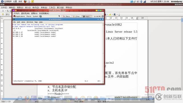 RHEL 5.5+DRBD+heartbeat+Oracle10R2双机安装的示例分析