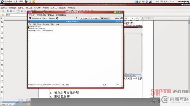 RHEL 5.5+DRBD+heartbeat+Oracle10R2双机安装的示例分析