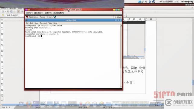 RHEL 5.5+DRBD+heartbeat+Oracle10R2双机安装的示例分析