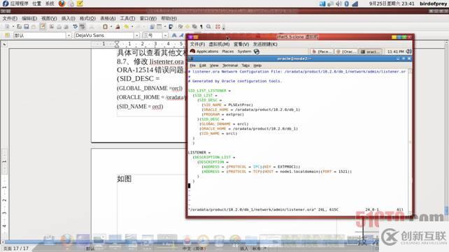 RHEL 5.5+DRBD+heartbeat+Oracle10R2双机安装的示例分析