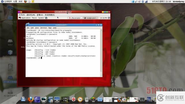 RHEL 5.5+DRBD+heartbeat+Oracle10R2双机安装的示例分析