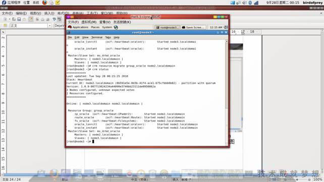 RHEL 5.5+DRBD+heartbeat+Oracle10R2双机安装的示例分析