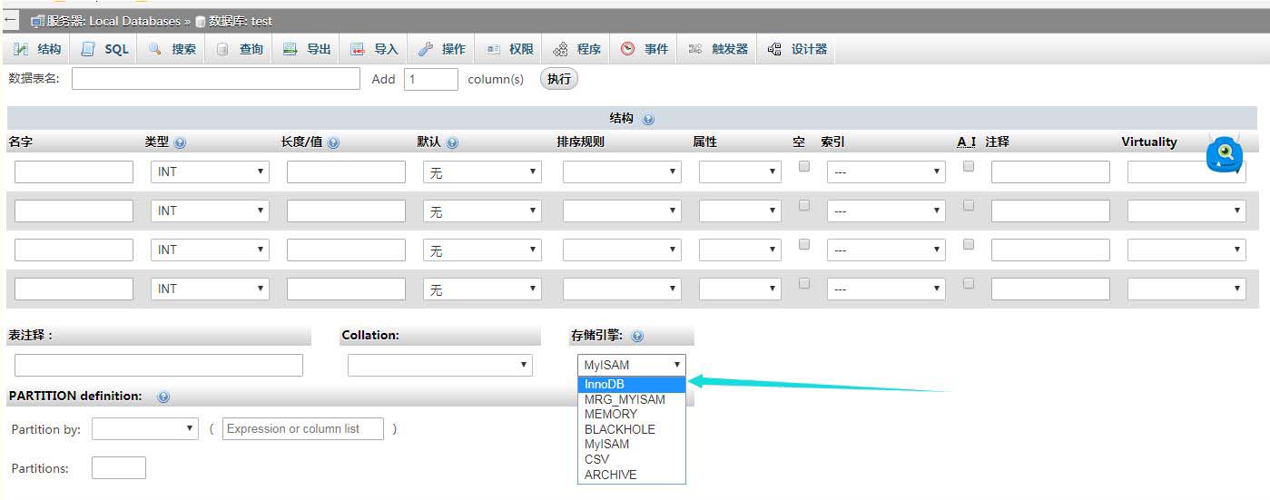 phpmyadmin如何创建约束