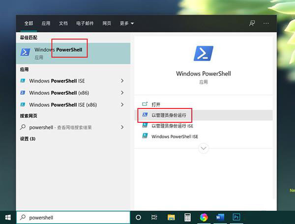 用了SSD固态盘的Windows 10还卡该怎么办