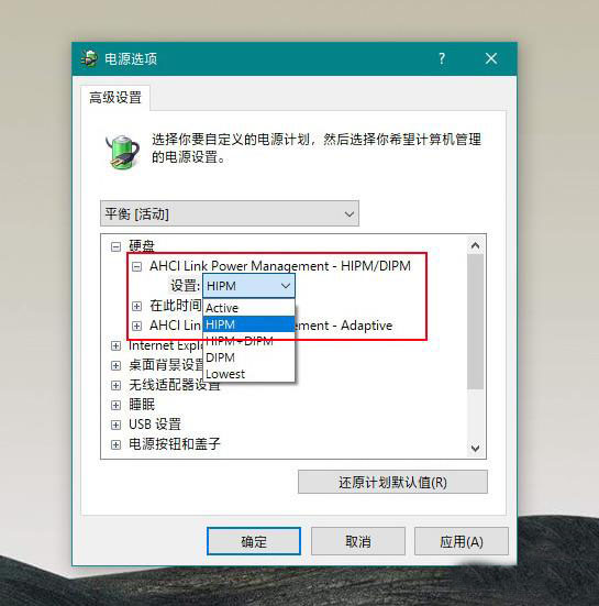 用了SSD固态盘的Windows 10还卡该怎么办