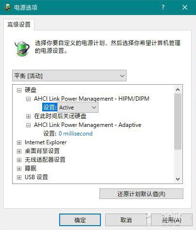 用了SSD固态盘的Windows 10还卡该怎么办