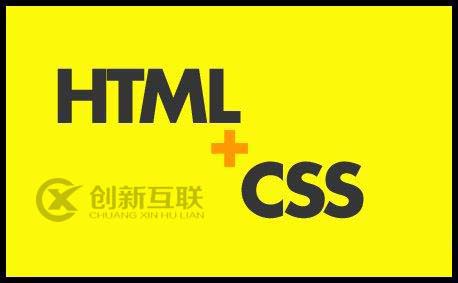 怎么用CSS3美化单选框和多选框