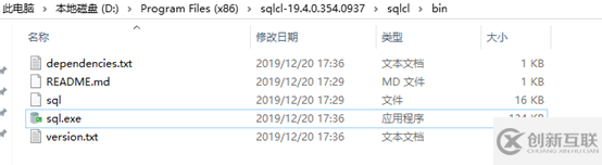 Sqlcl连接Oracle DataBase 19c的方法