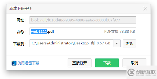 JS实现的将html转为pdf功能【基于浏览器端插件jsPDF】