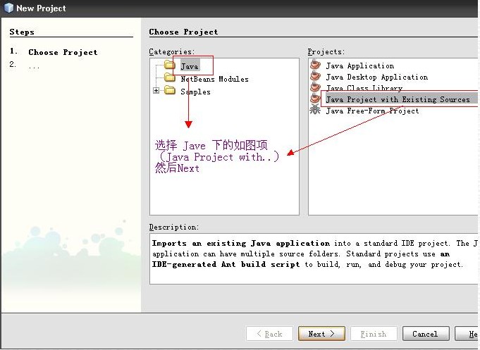 如何使用NetBeans IDE 6.1编译odinms