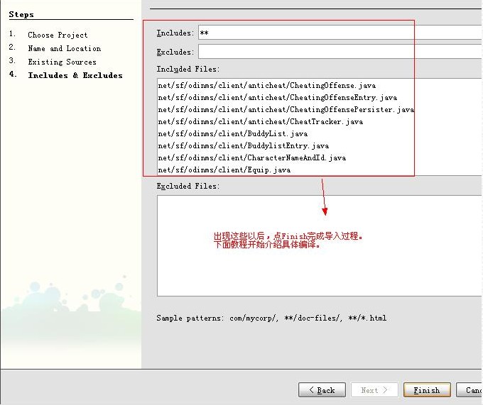 如何使用NetBeans IDE 6.1编译odinms