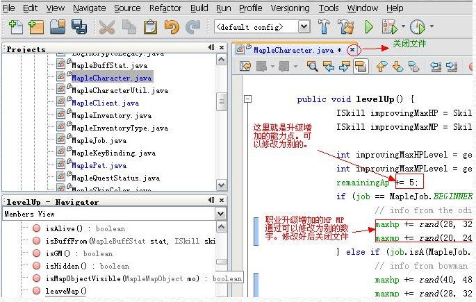 如何使用NetBeans IDE 6.1编译odinms