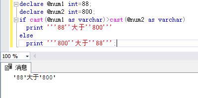 SQL中怎么实现数据补零操作