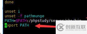 怎么解决linux php -v命令找不到问题