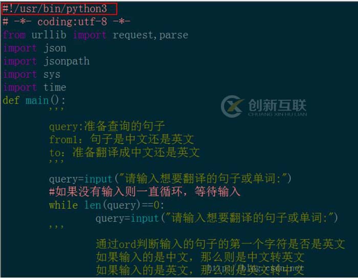 ubuntu中如何实现python脚本可直接运行