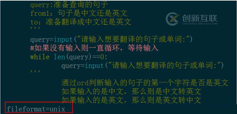 ubuntu中如何实现python脚本可直接运行