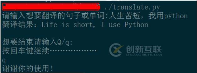 ubuntu中如何实现python脚本可直接运行